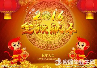 猪年过年拜年祝福语顺口溜