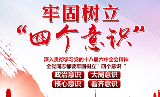 2020年党支部四个对照四个找一找对照检查材料（两篇）