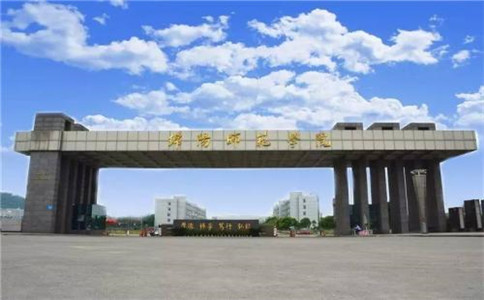 绵阳师范学院校2020年录取分数线