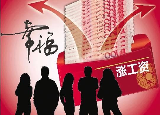 2020年河南省特岗教师工资待遇最新消息,特岗教师补贴政策