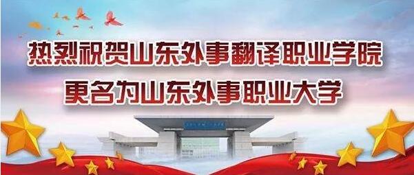 全国首批“职业大学”诞生：这15所院校更名成功啦