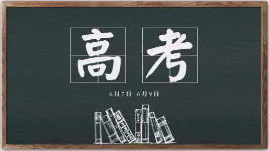 社会需求量较大的20个职业出炉：分本科、高职，建议高考生收藏！