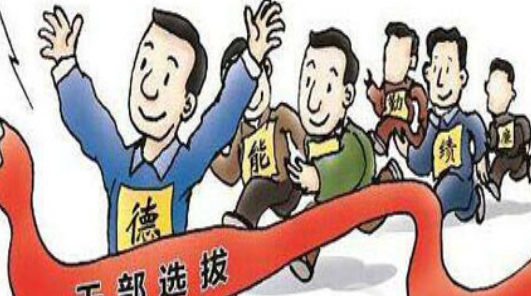 2020年党员干部挂职锻炼总结心得感悟（三篇）