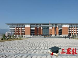 福建中医药大学怎么样 评价排名好不好(10条)