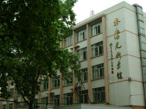 广州体育学院录取结果查询公布时间 录取通知书发放时间安排