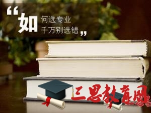 广州体育学院录取结果查询公布时间 录取通知书发放时间安排