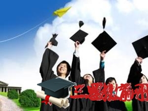 广州体育学院录取结果查询公布时间 录取通知书发放时间安排