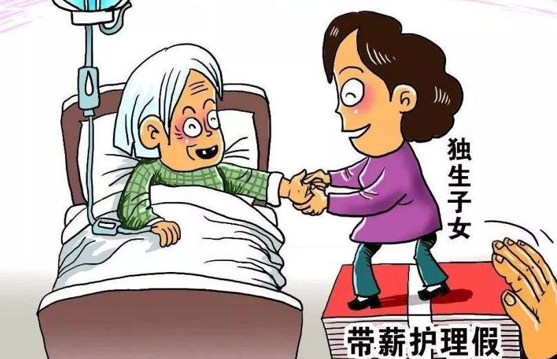 2020年金华独生子女补贴最新政策,金华独生子女费发放新规定