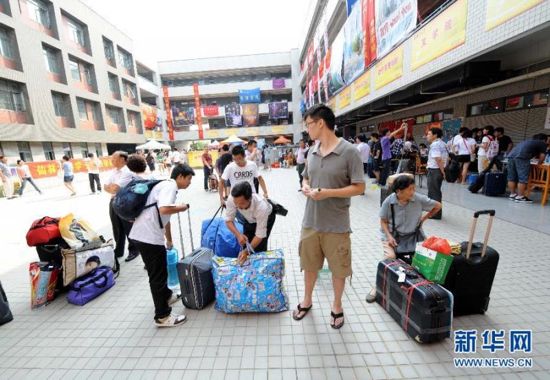 2020年广西民族大学大一新生开学报到时间和新生入学手册指南