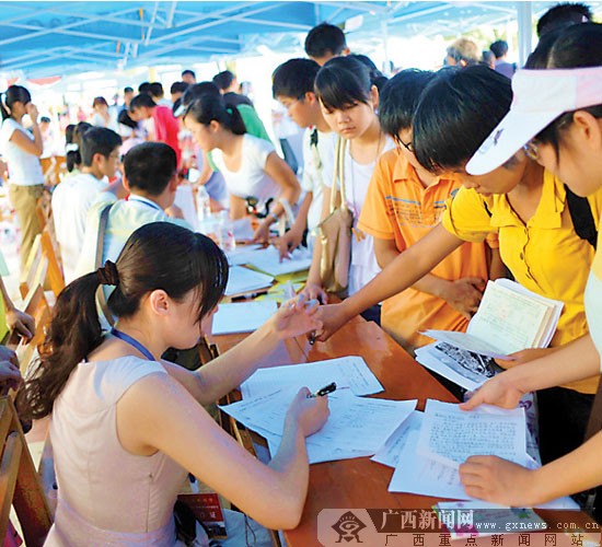 2020年广西民族大学大一新生开学报到时间和新生入学手册指南