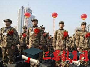 淮北市征兵报名时间,2020年淮北市大学生当兵体检项目条件优惠政策