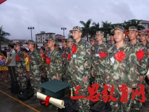 岳阳市征兵报名时间,2020年岳阳市大学生当兵体检项目条件优惠政策