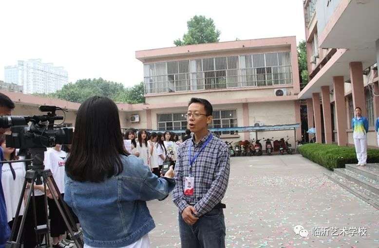 临沂艺术学校隆重举行与山东艺术学院音乐学院挂牌仪式