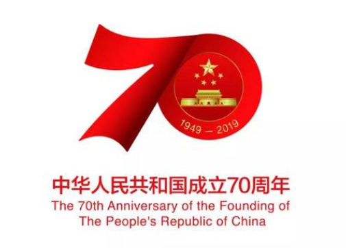 2020年青少年建国70周年央视直播阅兵式观后感（三篇）