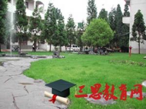 安顺学院怎么样 评价排名好不好(10条)