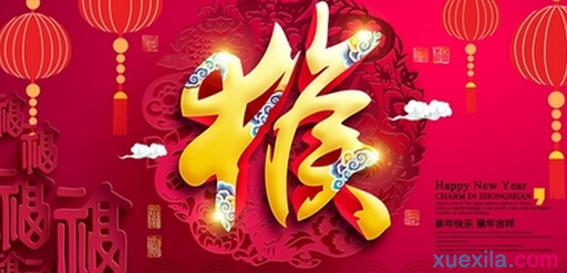 2020年猪年过年拜年祝福语图片大全