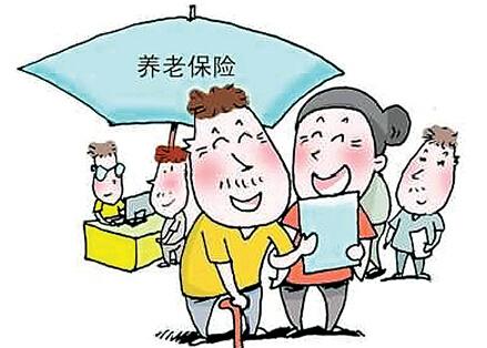 湖南企业退休人员2020年养老金调整涨工资退休能拿多少钱