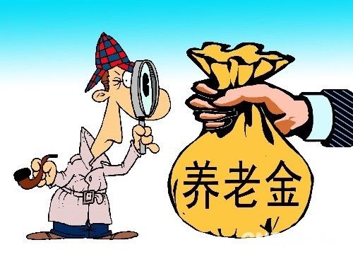 湖南企业退休人员2020年养老金调整涨工资退休能拿多少钱