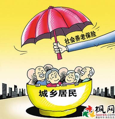 湖南企业退休人员2020年养老金调整涨工资退休能拿多少钱