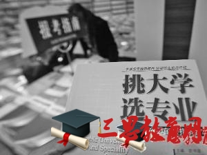 天津职业技术师范大学怎么样 评价排名好不好(10条)