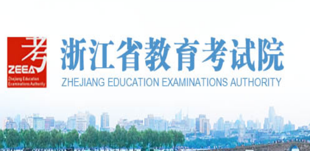 浙江高考录取通知书发放时间及邮政快递EMS官网查询