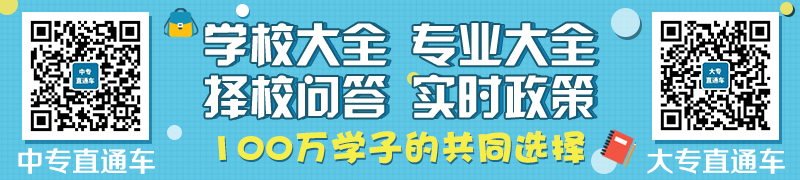 常州2020年卫校有哪些专业适合男生