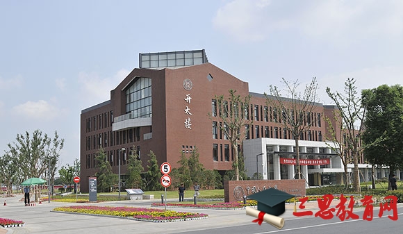 中国人民大学(苏州校区)2020年新生学费及助学贷款奖学金申请政策