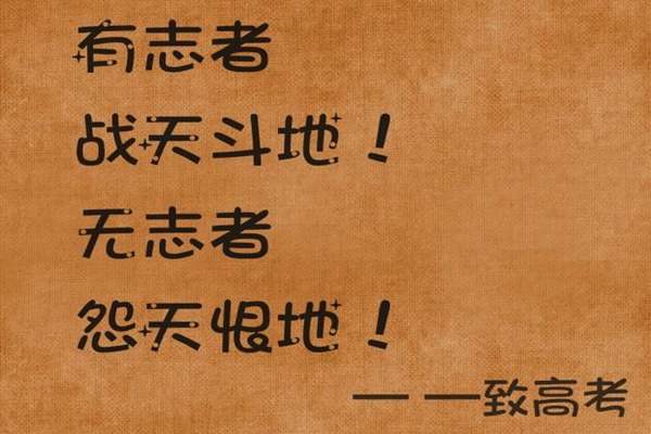 2019江苏高考二本录取结果公布后录取通知书什么时候发放收到