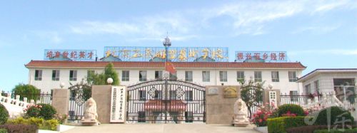 2020年北京中专学校排名'