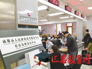 成都市公务员公积金比例规定,2020年成都市公务员公积金缴纳基数