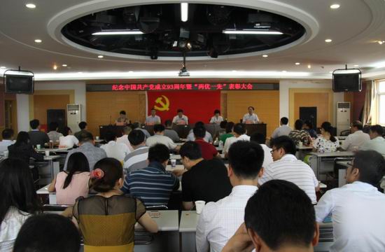 2020年学习严守党规党纪做忠诚干净担当合格党员研讨心得体会精选2篇