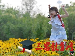 2020年绍兴中学小学幼儿园暑假放假时间安排,绍兴暑假放假开学时间通知