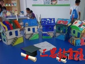 2020年绍兴中学小学幼儿园暑假放假时间安排,绍兴暑假放假开学时间通知