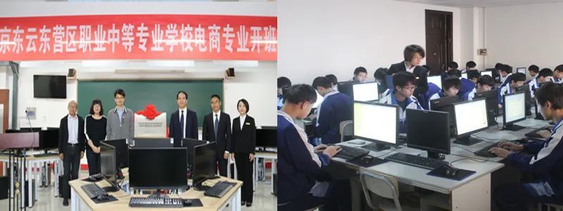 东营市东营区职业中专（山东蓝海职业学校）高考升学部2020年招生简章