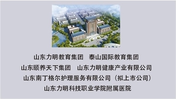 山东力明技工学校收什么学生？