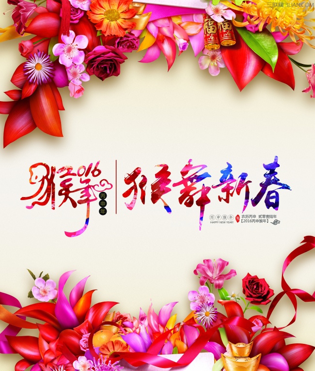 经典除夕祝福语 大学高考