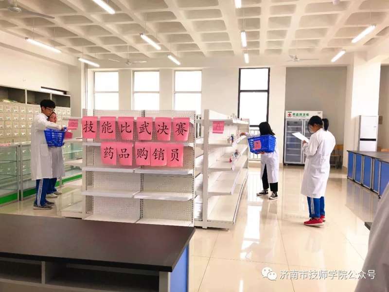 济南市技师学院医药与化学工程系举行“技能竞赛月”系列活动