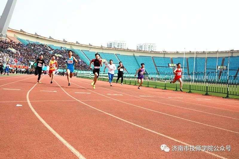 济南市技师学院春季田径运动会在省体育中心隆重召开