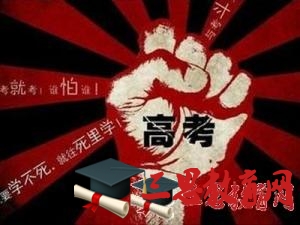 宁夏理工学院怎么样 评价排名好不好(10条)