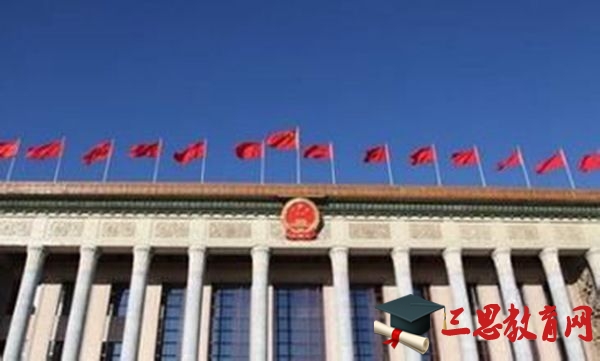 2020年关于学习十八届六中全会的心得体会