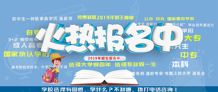 高级技工是什么学历？与大专有哪些区别？