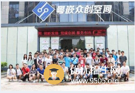 韶关学院有哪些专业及什么专业好