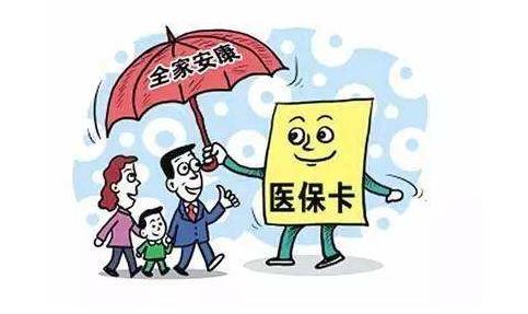 2020年江门城乡居民医保怎么报销及报销比例政策说明