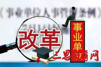 2020年云南事业单位工资标准表,云南事业单位工资标准一览表