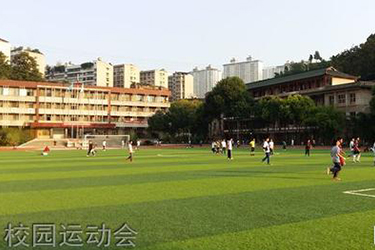 成都华西卫校天府校区2020年卫校学费多少