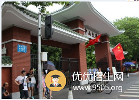 中山大学中山医学院怎么样？好不好就业呢？