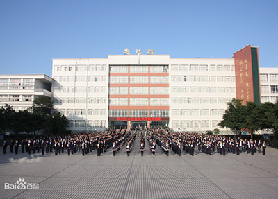 ä¹å±±å¸è®¡ç®æºå­¦æ ¡