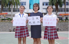 海南省第二卫生学校招生简章及招生要求