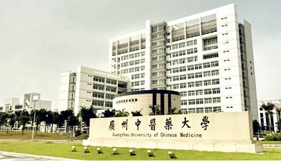 2020年广州中医药大学录取结果查询公布时间 录取通知书发放时间安排