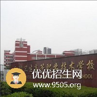 无锡卫生高等职业技术学校在哪里？地址信息介绍